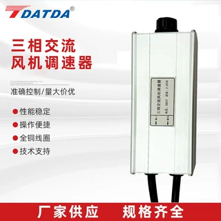 三相交流风机调速器 380V 电子调速器  轴流风机调速器