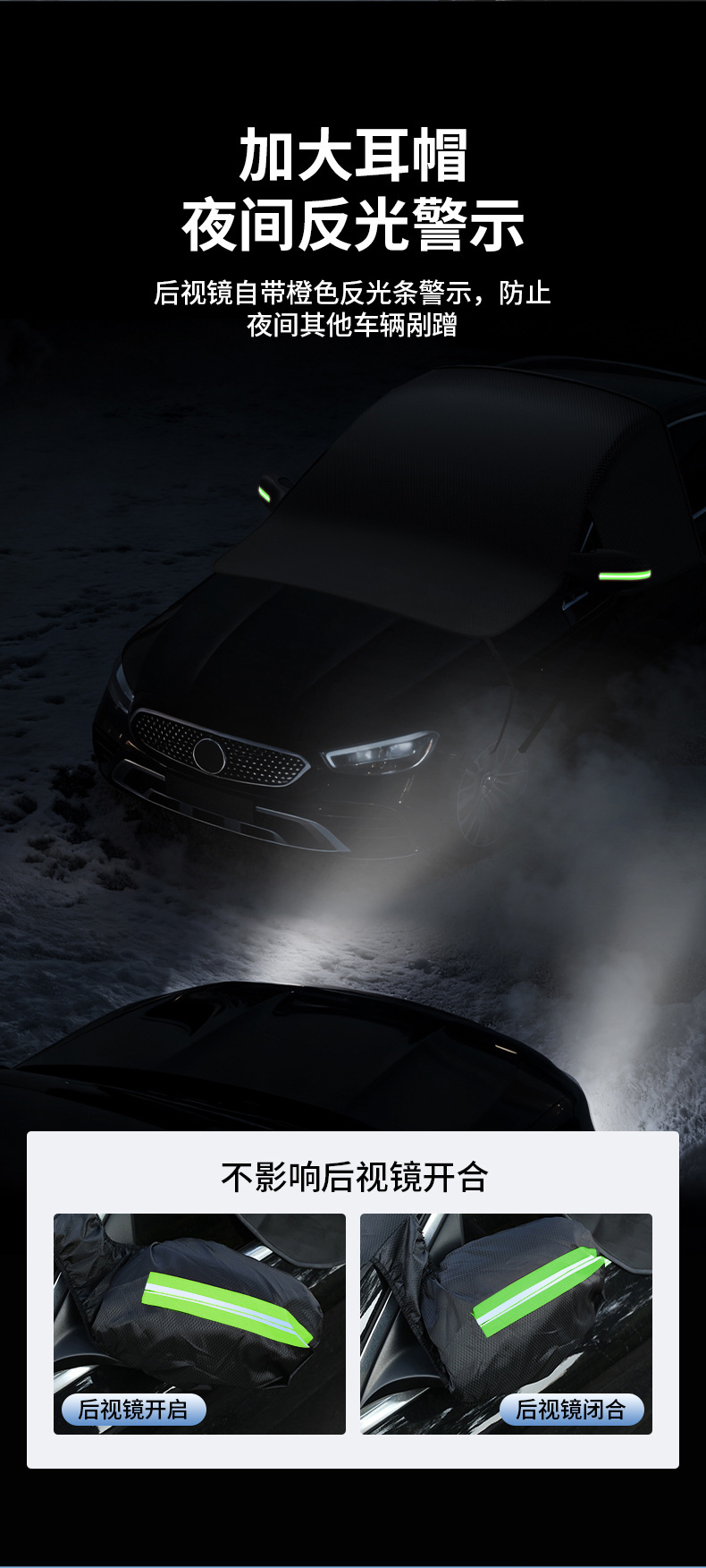 Car Snow Shield Winter Extended and Enlarged Oxford Cloth Sunshade Front Windshield Snow Cover Anti-Frost Anti-Freeze Snow Shield