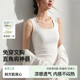 吊带背心;女式T恤;女式打底衫