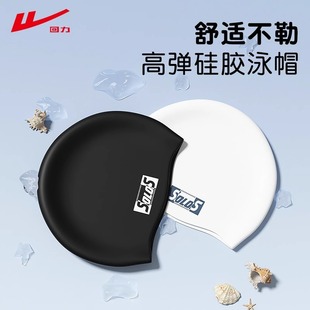 Huili Swim Cap Women's Long Hair Plus Silicone Adult Professional Waterproof Comfortable Men's Swim Cap Wholesale