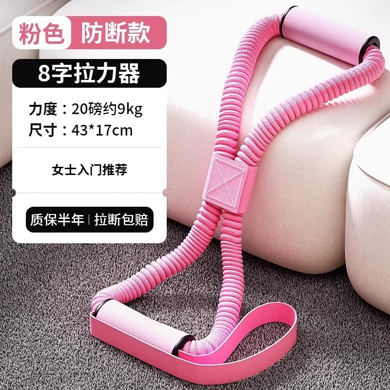 拉力器女开背开肩拉背神器练背弹力带8字拉力绳家用健身拉伸器|undefined