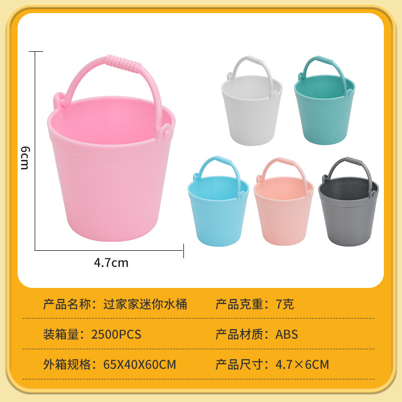 クロスボーダーのままごとのおもちゃのミニバケツの子供の家の道具の置物の園芸の砂の皿の労働の小さい桶の卸売り|undefined
