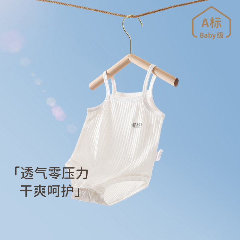 Baby Sling Bag Pure Cotton Summer Thin Sleeveless One-Piece Clothes for Men and Women Princess Summer Triangle Harem