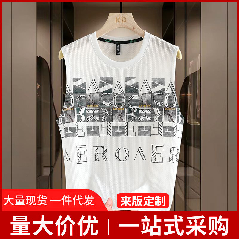 Clearance Sale High-End Men's Sleeveless Vest, Casual Loose-Fit Summer Wear for Middle-Aged Men, Ice Silk Cool T-Shirt Clearance Sale High-End Men's Sleeveless Vest, Casual Loose-Fit Summer Wear for Middle-Aged Men, Ice Silk Cool T-Shirt