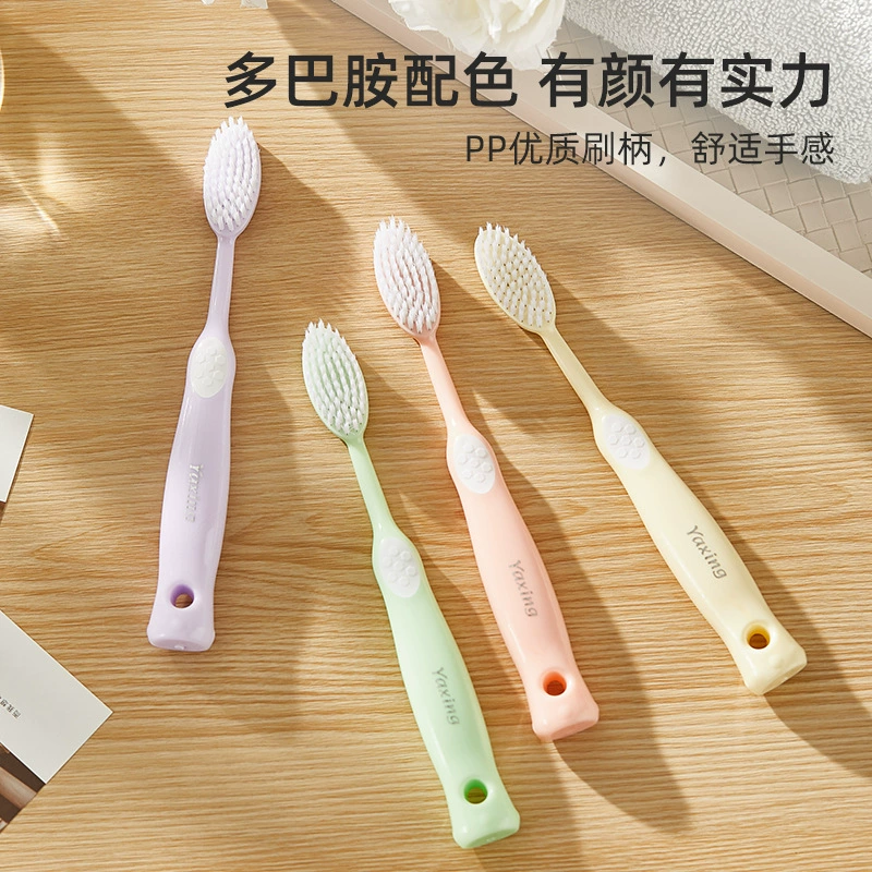 [Биг Мак Детская зубная щетка] Защита десен Широкая голова глубоко очищает 3-12 лет, чтобы предотвратить кариес