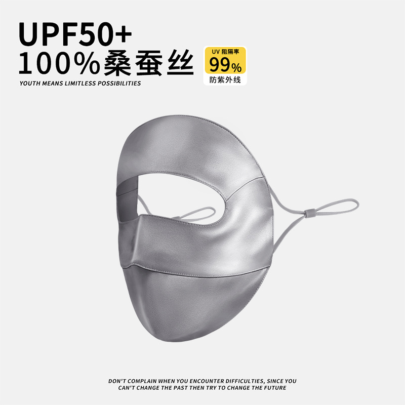 Máscara de seda protector solar máscara anti-UV para mujeres que conducen máscara solar 100% seda cara Gini transpirable