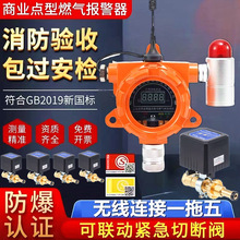 无线燃气报警器工厂定制无线钢瓶切断阀无线钢瓶机械手无线切断阀