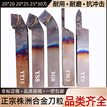 ���޺���܇��90����A20���մ������ݼy�ȿ��Д�YT15w2g6t5s8��ĥ