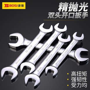 Persian Double-ended Wrench Open-ended 8-10 Dumber Multi-use Maintenance Wrench 12-14 Open-ended Plate Hand Tool