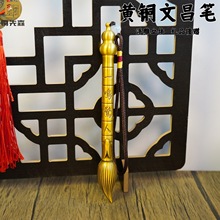 中式文昌塔文昌笔套装金榜题名状元郎周岁抓阄庆贺礼品书房摆件