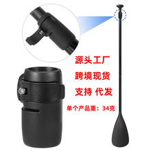 跨境SUP桨板夹钳伸缩锁卡扣固定轴快速调节器划桨冲浪通用杆锁扣