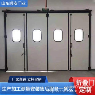 Industrial Folding Doors, Sliding Doors, Warehouse Electric and Manual Options Available, Large Folding Doors, Swing Doors, Convenient Folding Doors
