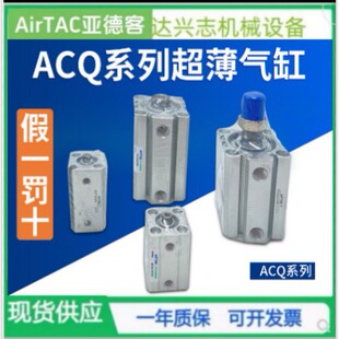 ԭ�b���¿����ɰ��b���MD16 MD20 MD25 MD32*45S/50S/60S/70S