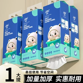 抽纸;卫生纸/卷纸;面巾纸