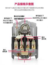 水泵全自动控制器开关压力罐表无塔供水器配件阀双簧补芯三通