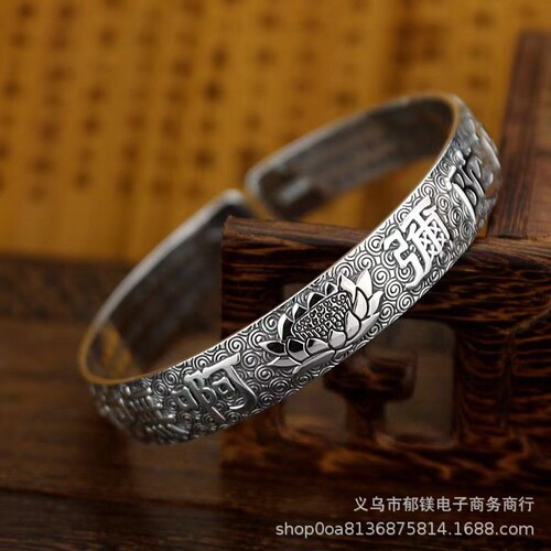 Yumei vintage Thai silver Namo Amitabha Heart Sutra bracelet, Buddhist sutra lotus jewelry bracelet for men and women as a gift