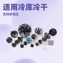 28080�������W2E250-HL061��Ҷ220V F2E-320Bɢ�ȷ���250FZY6-S