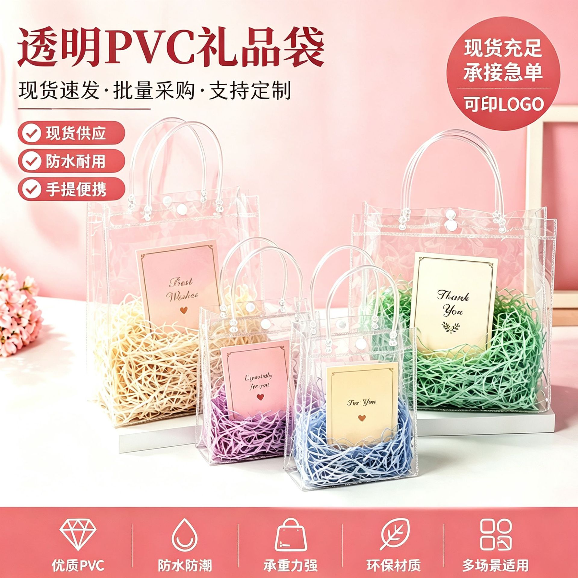 PVC handbag in stock, logo souvenir gift bag, plastic milk tea transparent snap-button packaging bag, manufacturer wholesale