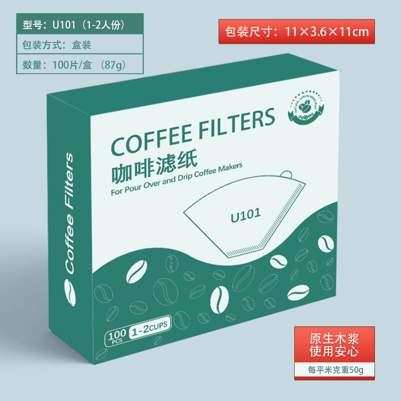 咖啡滤纸扇形滴漏式手冲咖啡挂耳滤纸滤杯一次性咖啡滤纸V60滤纸|undefined