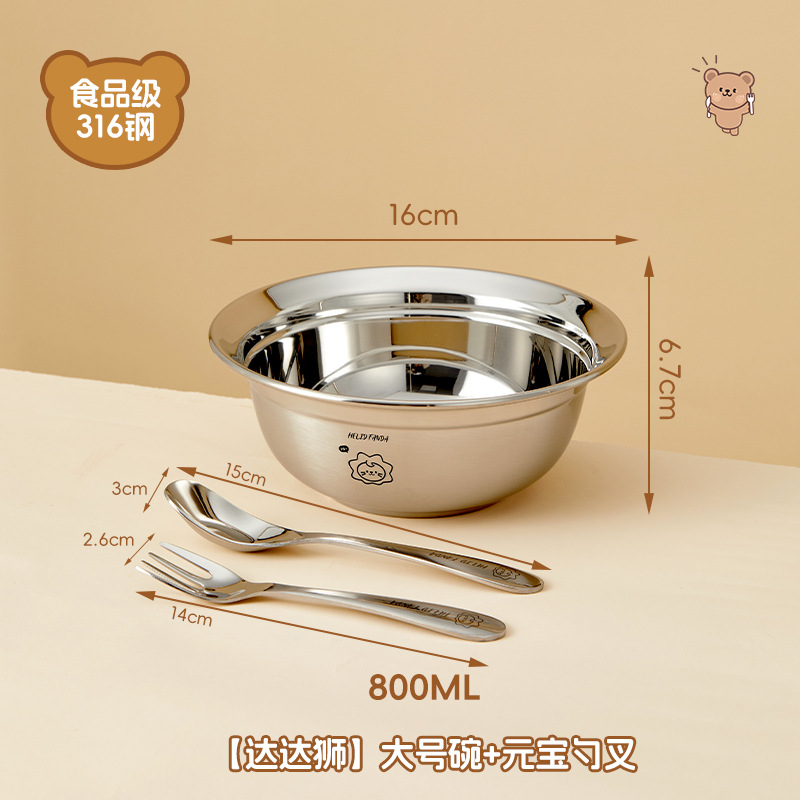 16cm Dada Lion 316L Yuanbao cuchara tenedor