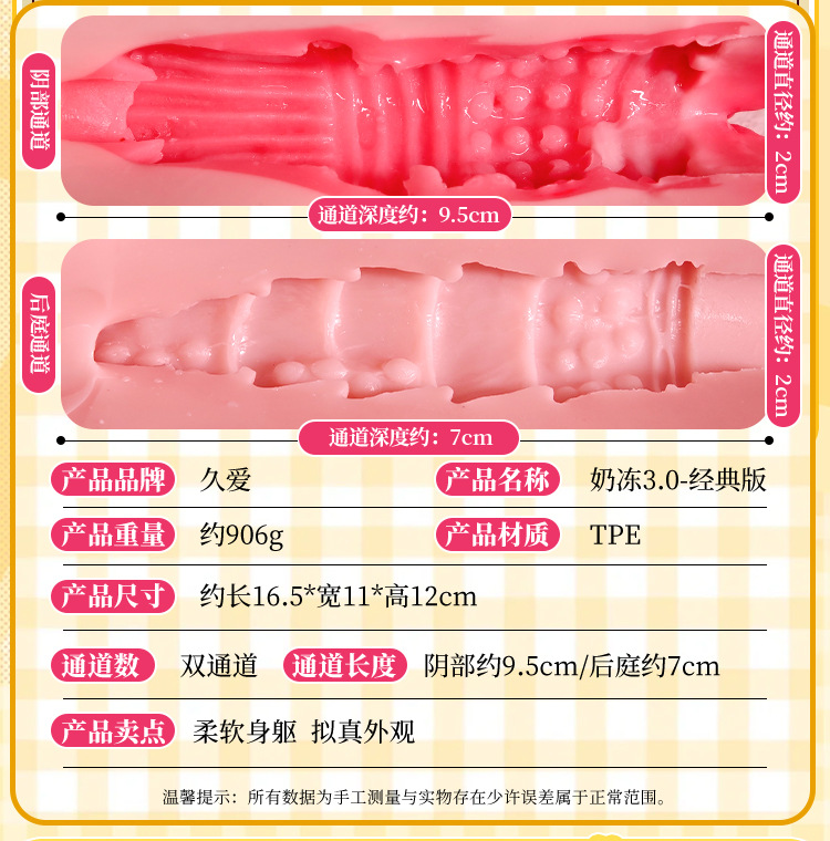 Manual Male Masturbator Cup with Realistic Buttocks, Half-Body Inverted Mold, TPE, Flesh Tone — detail image 33