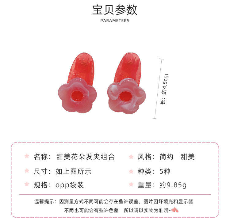 甜美花朵发夹组合_02.jpg