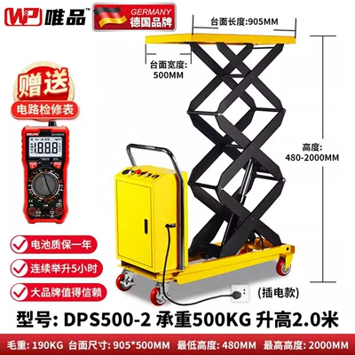 Avtomobil fırlanan platformaları | Hydraulic Lifting Platform Small - electric-500kg-to-2m-direct-plug-in-model
