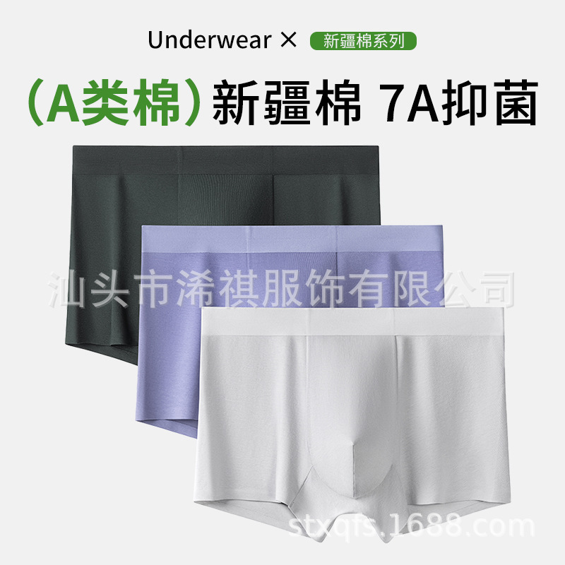 8008# 60 Combed Cotton Men's Underwear Comfortable Breathable No Pressed Marks Solid Color Men's Four Corner Boxers 8008# 60 Combed Cotton Men's Underwear Comfortable Breathable No Pressed Marks Solid Color Men's Four Corner Boxers