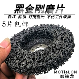 砂带;砂布;电动砂光机