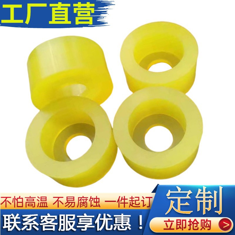 厂家供应聚氨酯胶套 缓冲PU衬套浇筑聚氨酯护套 聚氨酯弹性套