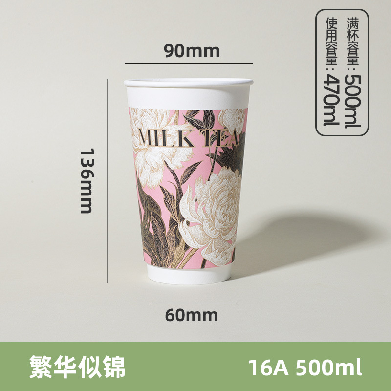 Taza de té con leche desechable con tapa de grado alimenticio engrosado con taza de papel de embalaje comercial al por mayor personalizado hacer taza de bebida caliente
