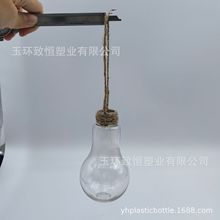 PET塑料灯泡瓶 180ml创意梨形瓶 水培花草 悬挂手工DIY装饰木塞