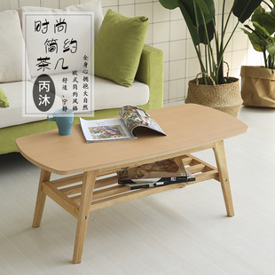 Office Negotiation Reception Coffee Table Sofa Combination Studio Rest Area European Style Simple Leisure Double-Layer Solid Wood