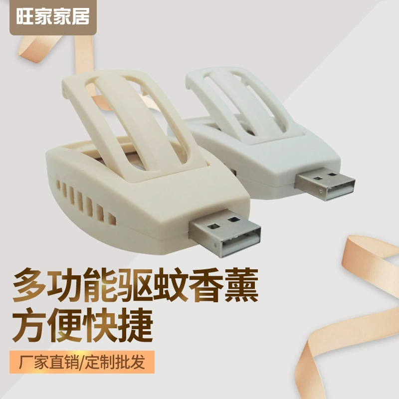 Многофункциональный репеллент от комаров ароматерапия репеллент от комаров обогреватель автомобильный репеллент от комаров Зарядка сокровище открытый портативный