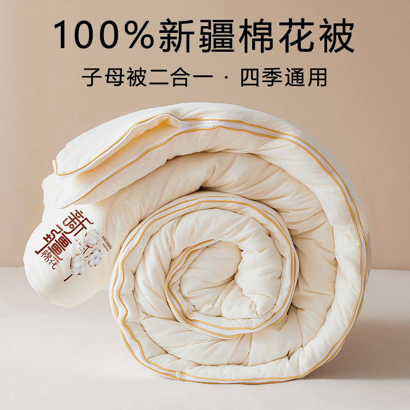 Cotton duvet with zipper