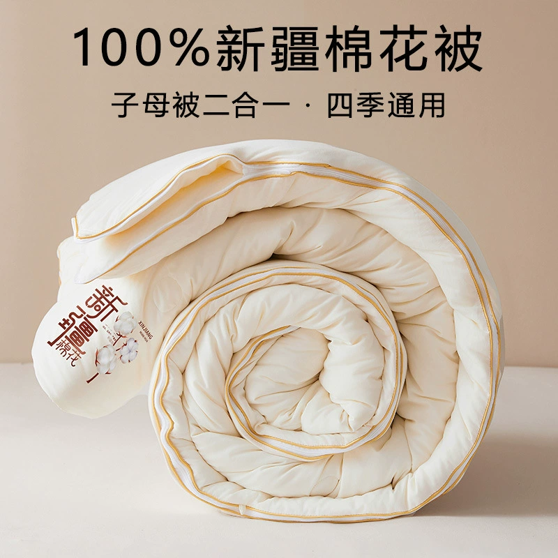Cotton duvet with zipper