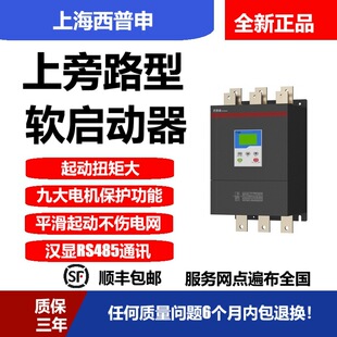 늙Cܛ��������380V/660Vܛ���ӣ���OEM���ƣ�7.5KW/11KW,15KW�