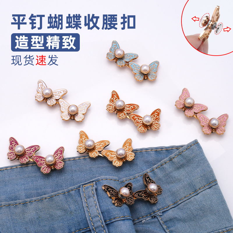 new flat butterfly belt buckle pants with large waist， small waist-tight artifact， detachable nail-free waist-tight button