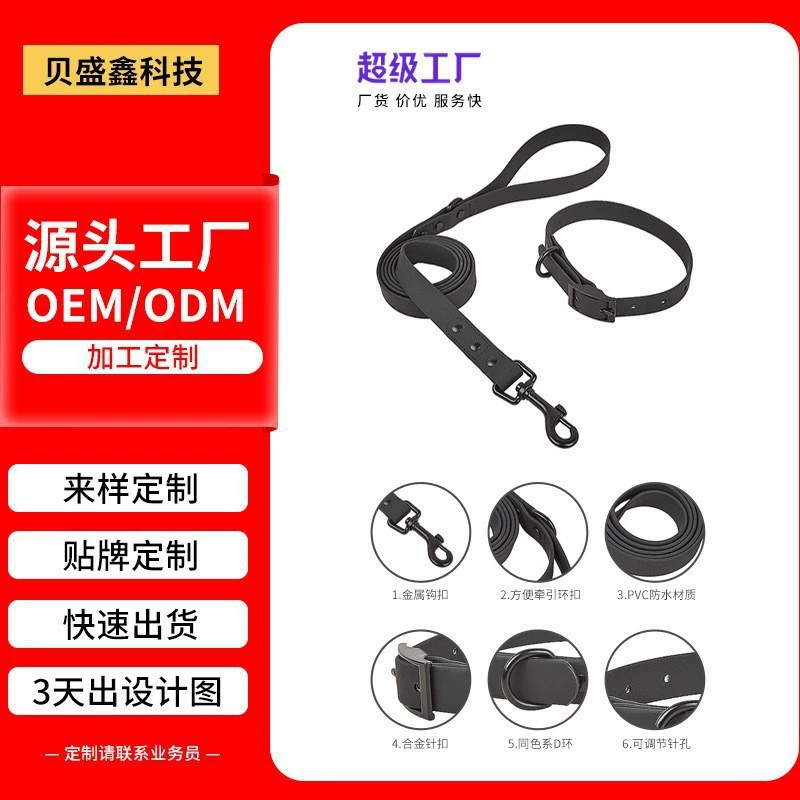 Собачий буксирный поводок