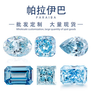 Inlaid Ring Cultivation Gem Aquamarine Sapphire Blue in stock for Sale Paraíba Sapphire Bare Stone 1 karat