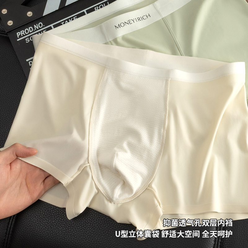 Verano delgado y frío calzoncillos de seda de hielo para hombres, pantalones antibacterianos, entrepierna transpirable sin marcas, pantalones cortos grandes para hombres.