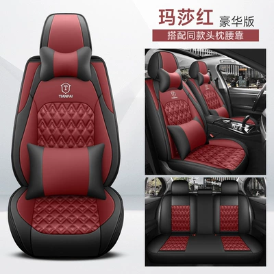 Car Seat Cushion Five-Seater Four-Season Four Seasons Pad - martha-red-deluxe-edition-general-purpose