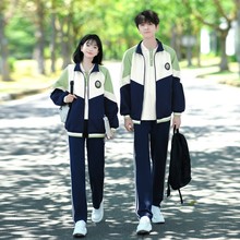 校服初中生春秋季套装校园英伦学院风高中小学生运动会班服三件套