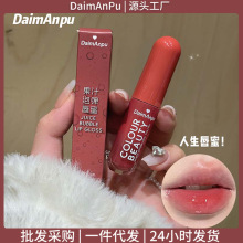 DaimAnpu��֭�ڏ����� �R��ˮ�ⴽ���ུ��������_ˮ�@�ۿڼt