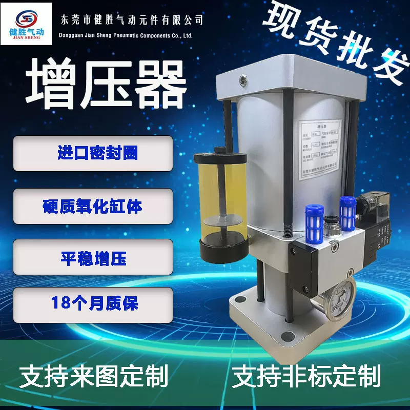 CNC加工中心主轴增压器1:6.25四轴五轴气动增压缸工厂现货批发价