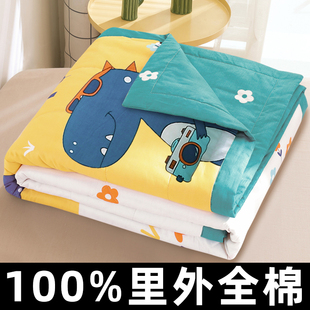 W1Tr Children's Summer Quilt Air Conditioning Quilt Kindergarten Pure Cotton Summer Quilt Summer Small Quilt Thin Spring and Autumn