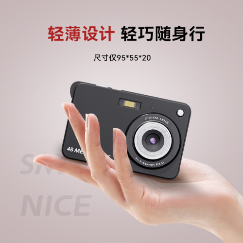 Card Camera CDC Student Party Old-fashioned Camera Retro High Definition Entry-level Travel Camera Student Camera