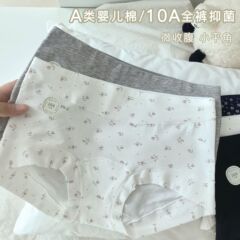 纯棉女士内裤女10A抗菌加长裆小平角不夹臀碎花透气女士三角内裤