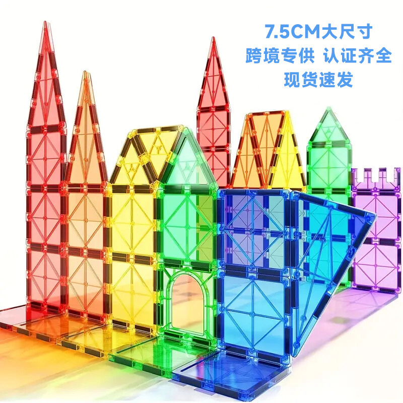 Cross-Border Color Window Magnetic Sheet Building Block Toys Strong Magnetic Early Education Educational Toys for Boys and Girls Toy Manufacturers Loose Pieces Wholesale Cross-Border Color Window Magnetic Sheet Building Block Toys Strong Magnetic Early Education Educational Toys for Boys and Girls Toy Manufacturers Loose Pieces Wholesale