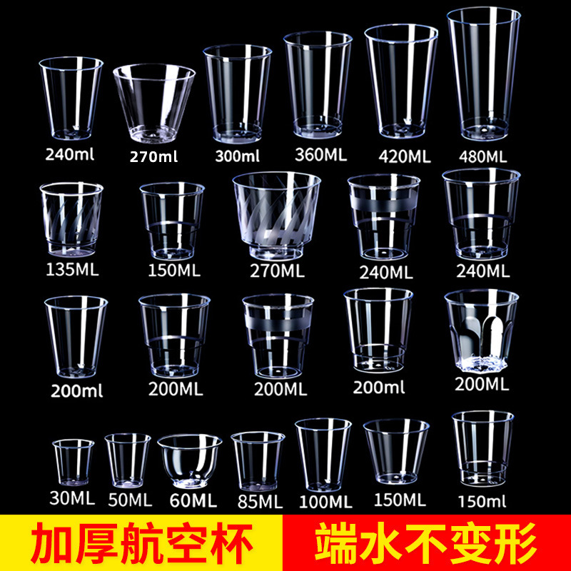 Taza desechable de Jinwoyuan Taza de aviación de plástico duro Taza de agua Taza de té Taza publicitaria Fabricantes de impresión al por mayor Logotipo